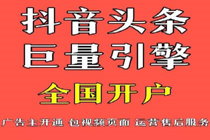 百度竞价广告收费案例分析