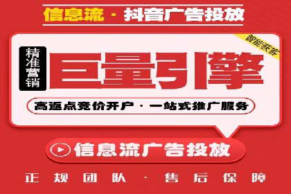 竞价市场新趋势下的端口开户案例
